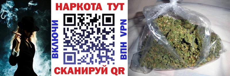 Купить наркотики сайты Новомичуринск МДМА МЕФ МЕГА ONION Амфетамин Гашиш Alpha PVP Экстази Канабис КОКАИН