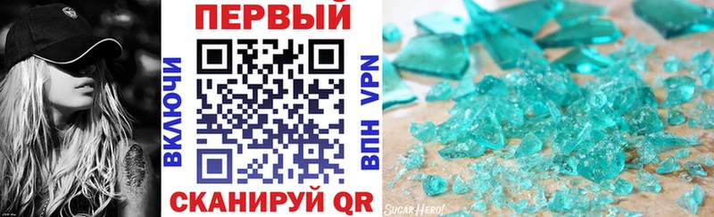 АМФ 97% Новомичуринск