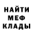 Метадон белоснежный 7Blade Sky