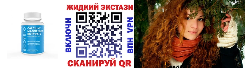 мориарти телеграм  где можно купить наркотик  KRAKEN вход  Новомичуринск  БУТИРАТ BDO 