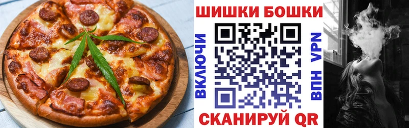 Cannafood марихуана  закладки  Новомичуринск 
