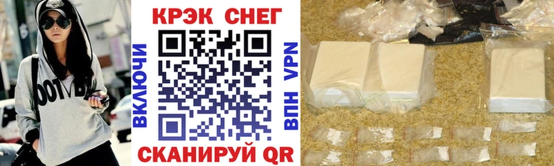 Кокаин FishScale купить наркоту Новомичуринск