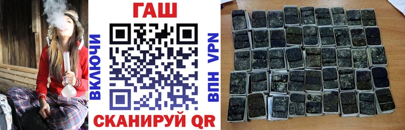 ГАШИШ VHQ  Новомичуринск 