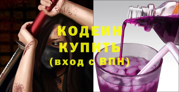 2c-b Навашино