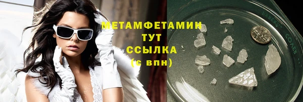 эйфоретик Надым