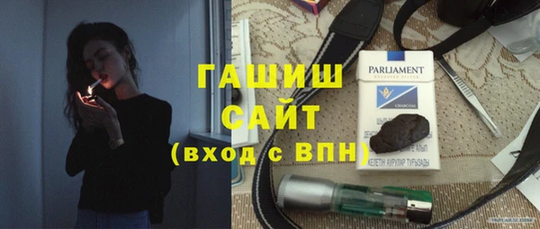 метамфетамин Бабаево