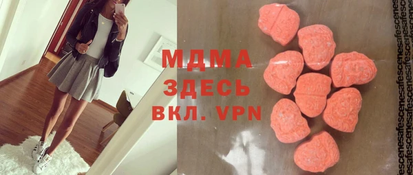 2c-b Навашино