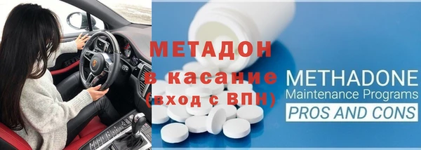 2c-b Навашино