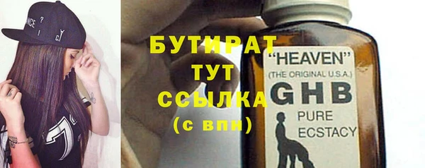 эйфоретик Надым