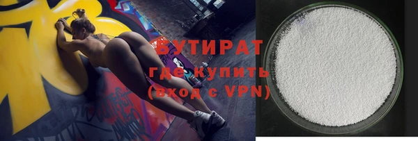 2c-b Навашино