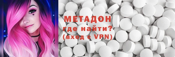 2c-b Навашино