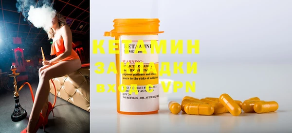 МДМА Наволоки