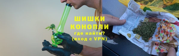ПСИЛОЦИБИНОВЫЕ ГРИБЫ Нефтекумск