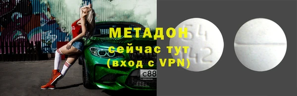 ПСИЛОЦИБИНОВЫЕ ГРИБЫ Нефтекумск