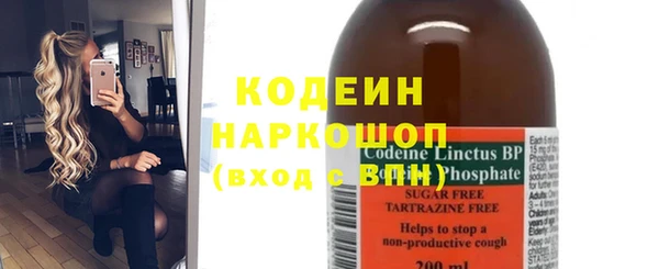 эйфоретик Надым