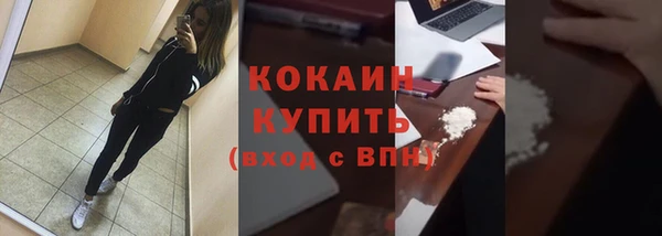 МДМА Наволоки