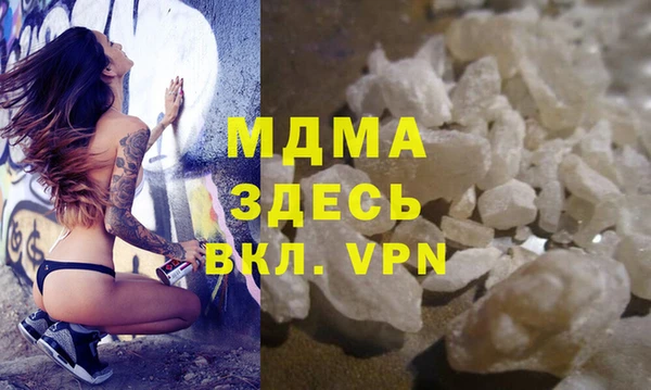 МДПВ Нефтегорск