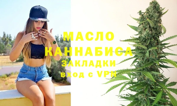 2c-b Навашино