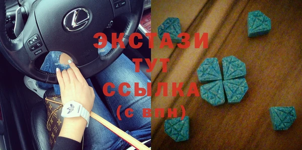 2c-b Навашино