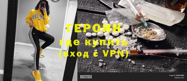 твердый Ахтубинск