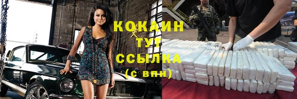 МДМА Наволоки