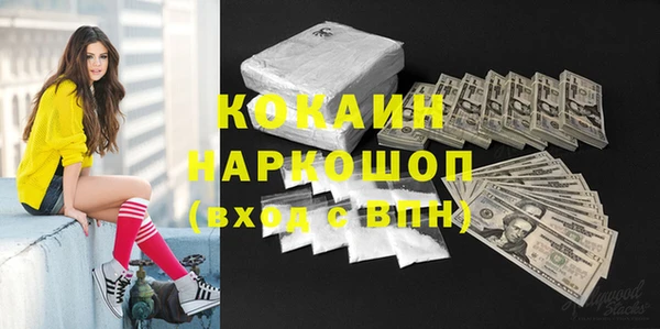 МДМА Наволоки