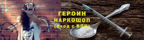 2c-b Навашино