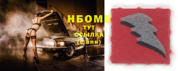 МДМА Наволоки