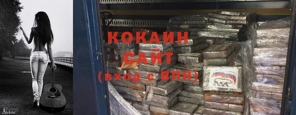 МДМА Наволоки