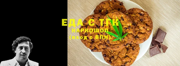МДМА Наволоки