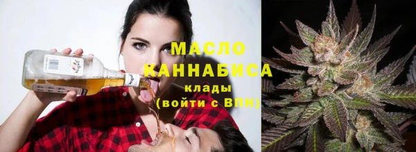 ПСИЛОЦИБИНОВЫЕ ГРИБЫ Нефтекумск