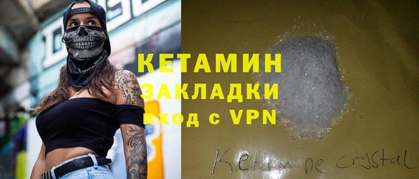 2c-b Навашино