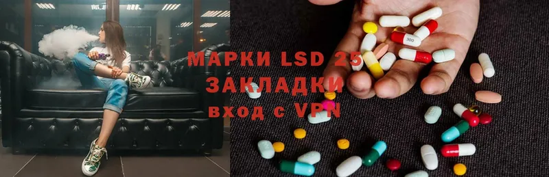 где купить наркоту  OMG зеркало  Лсд 25 экстази ecstasy  Новомичуринск 