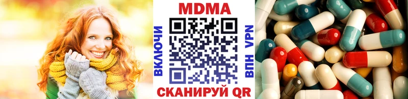 MDMA VHQ Новомичуринск