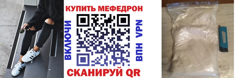 цена наркотик  Новомичуринск  МЯУ-МЯУ мяу мяу 