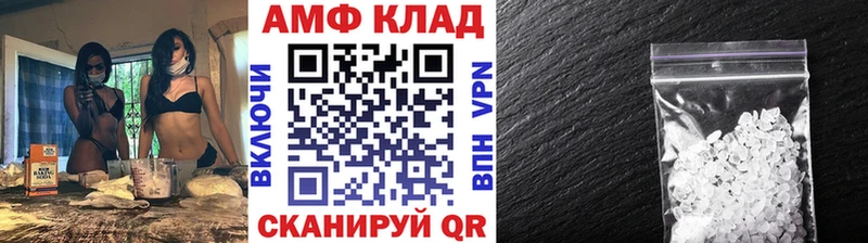 МЕТАМФЕТАМИН мет  Новомичуринск 