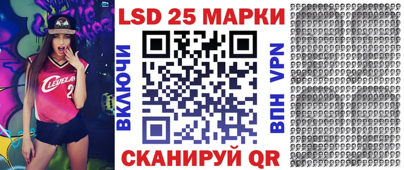 Марки 25I-NBOMe 1500мкг Новомичуринск
