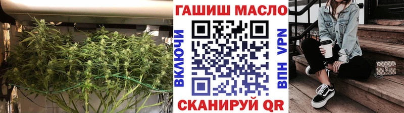 закладки  Новомичуринск  ТГК жижа 